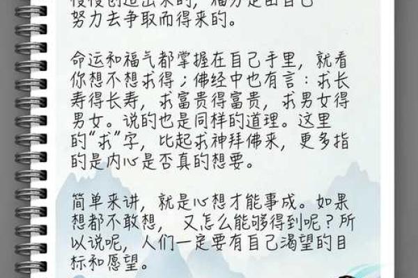 婚姻命理大师解密：如何改变命运，走出爱情误区