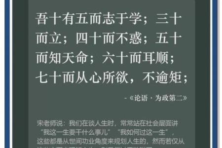 你是否错过了改变命运的机会？改名字的命理奥秘揭秘