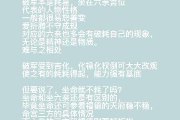 五行格局揭秘：忠诚如何影响你的性格解析？