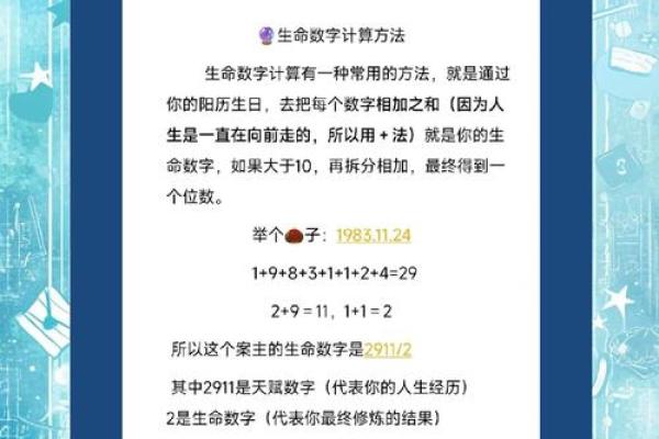 神秘五行格局：揭秘你的性格天赋，如何成就非凡人生？
