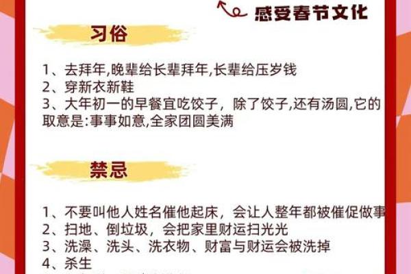 七月七节日如何影响了中国传统节气与生活方式