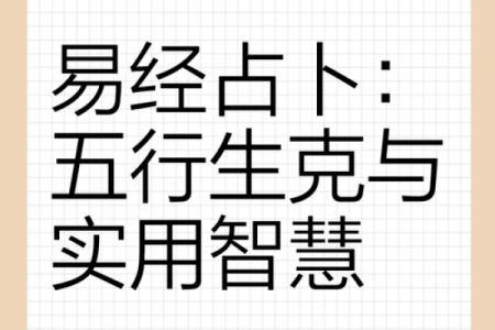雨后五行格局重塑：颠覆传统性格解析，反而带来好运