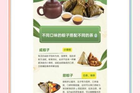 端午节赠送糖果的传统与健康养生