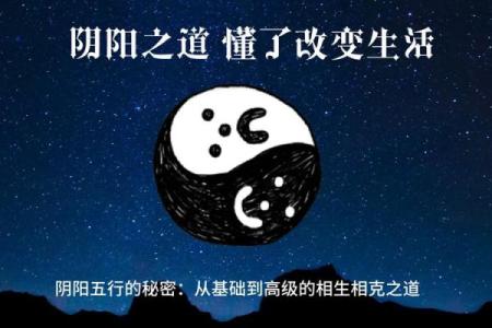 五行格局如何改变？实用技巧，助你运势大翻身