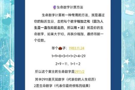 神秘五行格局：揭秘你的性格天赋，如何成就非凡人生？