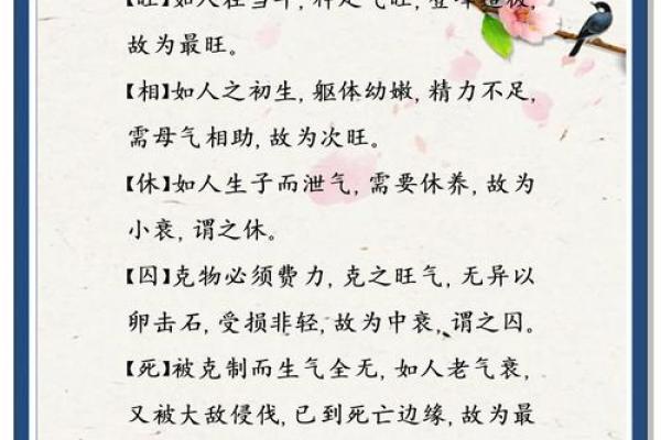五行误区大揭秘：威的真实性格，反而影响你的运势
