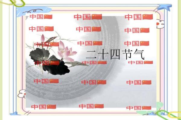 仡佬节日中的天文奇观与农耕智慧