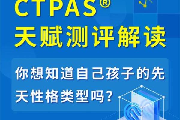 乔五五行格局分析：破解性格密码，发现你的天赋潜能