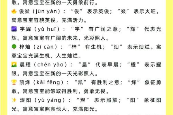 五行格局探秘：新生儿缺什么，性格如何改变更有效？
