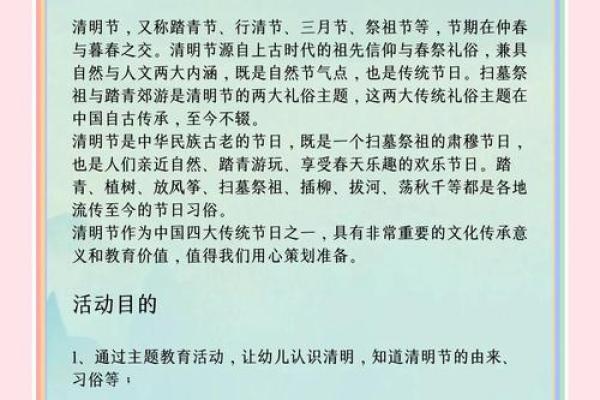 清明节：祭祖扫墓的背后，解读清明节的农耕文化与天文现象