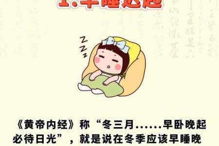 立冬来临&养生方法这样做最有效