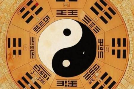 如何用八字命理的秘密破解命运迷局？