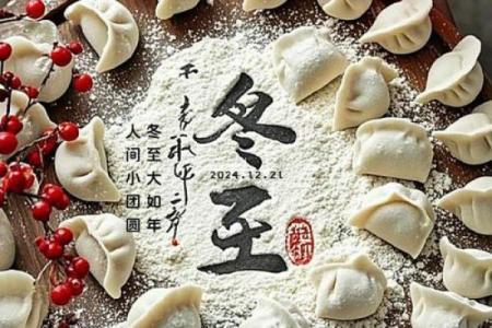 东乡族节日里的特色美食与养生智慧