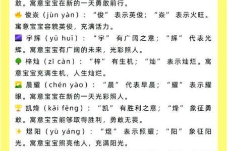 五行格局探秘：新生儿缺什么，性格如何改变更有效？