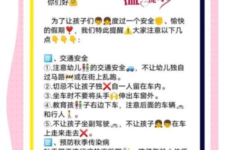 国庆节，如何度过一个有意义的假期