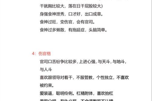 汽车品牌五行格局性格解析：揭秘你的驾驶风格，如何优化选择