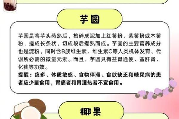 奶茶命理误区大揭秘：喝错奶茶反而可能影响你的运势