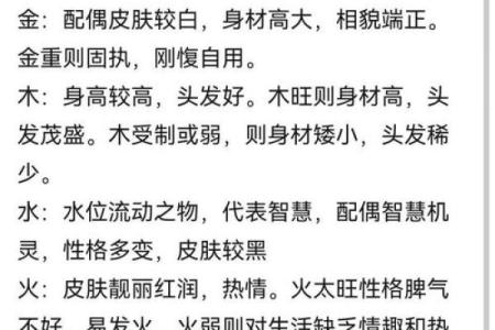 如何改变生男生女的命运？八字中潜藏的秘密