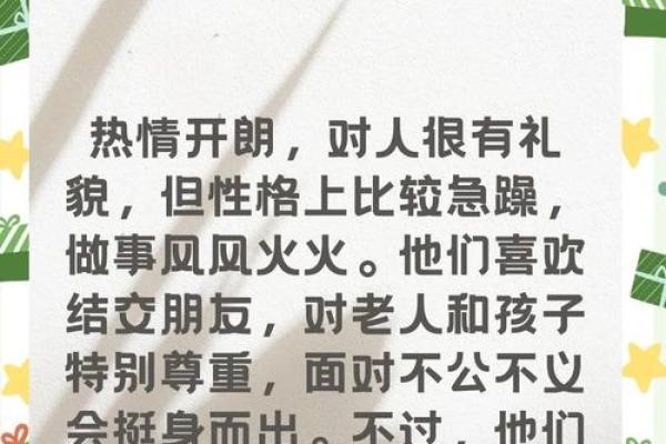 五行与道：揭秘你的性格密码，如何通过五行格局找到人生新方向？