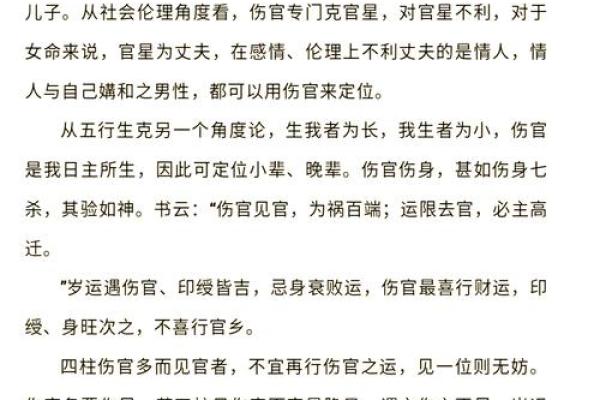 你不知道的命名误区：命理格数如何反而影响你的命运