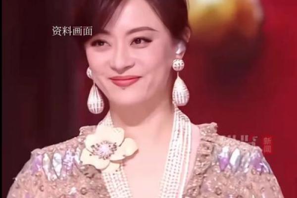 孙俪八字命理揭秘：她的命运密码暗藏玄机，如何改变命运轨迹？