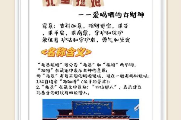 哈尼节日的习俗与养生之道，你不知道的文化密码