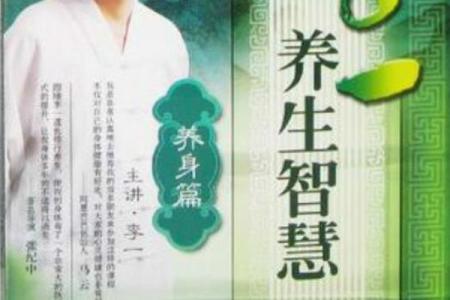 中秋节：探讨月亮背后的农耕文化与养生智慧