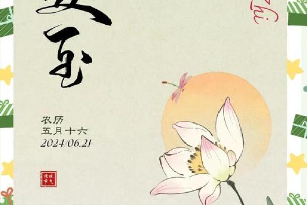 德国夏至节：庆祝长日与太阳的传统仪式