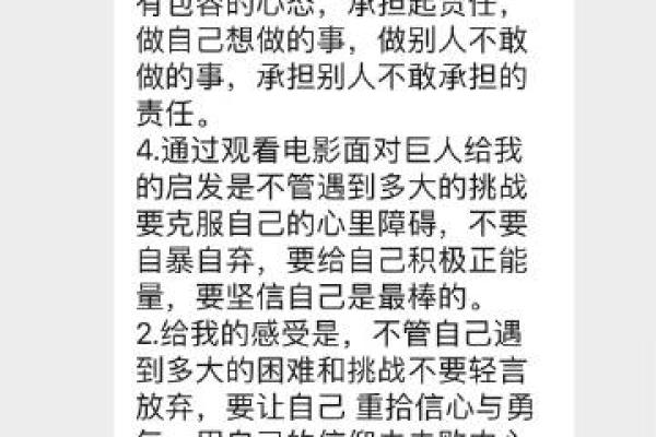 颠覆传统认知：五行格局下的孙，反而成就非凡人生