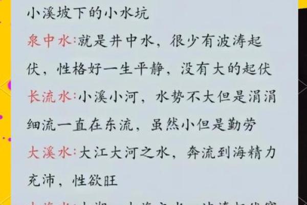 戊戌年五行颠覆性解析：你的性格反而决定了什么？