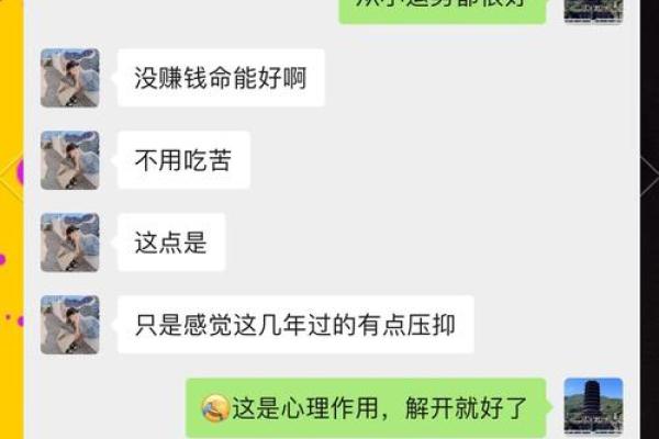 你也能改变命运！Angelababy八字中的命运密码告诉你秘诀
