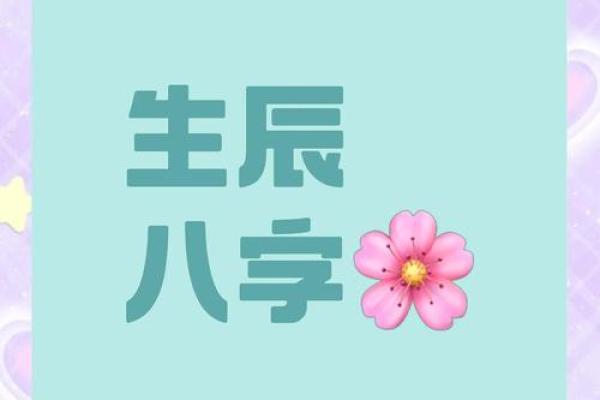 你也能改变命运！Angelababy八字中的命运密码告诉你秘诀