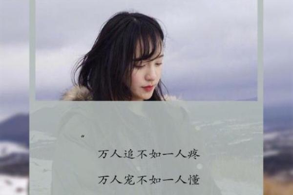 命运密码大解密，桃花贵人竟然能这样影响你的命运