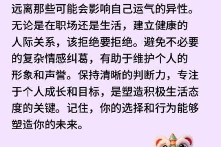 五行格局中的骞，揭秘你的性格密码，反而让你更懂自己