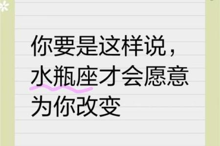 颠覆传统：水瓶座五行属水，原来可以这样改变自己