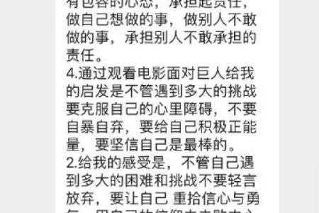 颠覆传统认知：五行格局下的孙，反而成就非凡人生