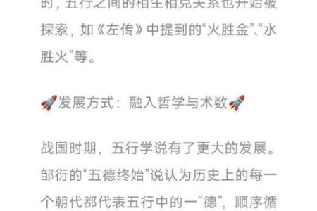 五行格局与诗人性格：揭秘诗人的内心世界