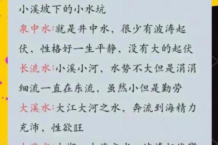 戊戌年五行颠覆性解析：你的性格反而决定了什么？