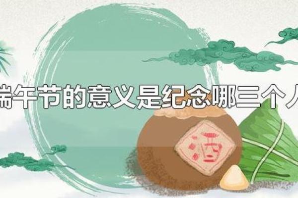 端午节的农耕意义与节气联系