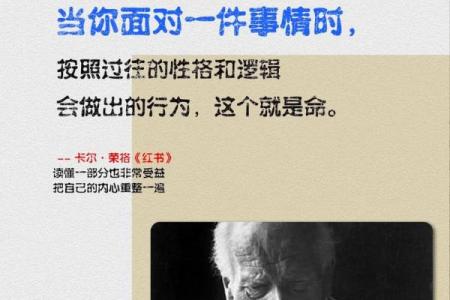 性格解析新视角：弋五行格局，你的命运转折点在哪？