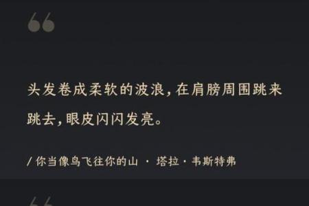如何破解一见钟情的暗藏玄机，让命运为你所用？