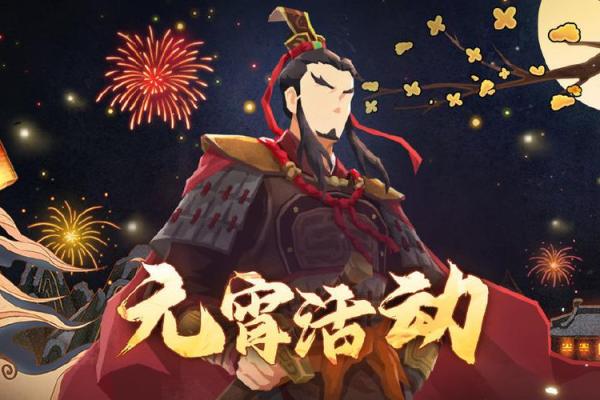 元宵的文化传承：从诗词到灯会的风雅