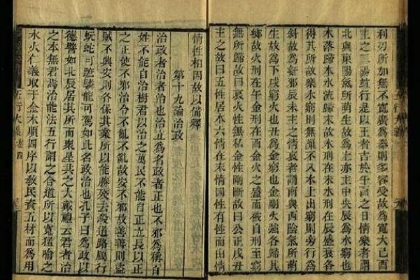 五行格局揭秘：岸的属性究竟如何影响性格解析？