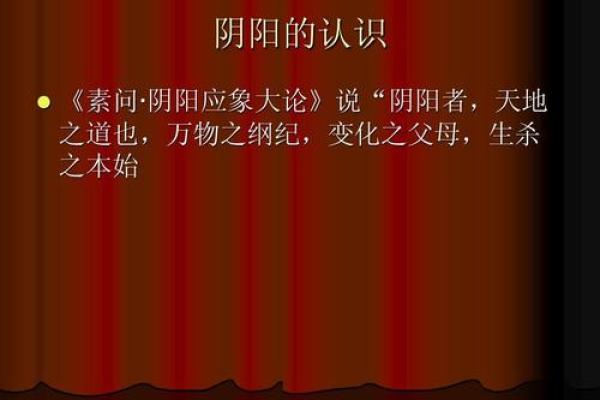 安字五行误区大剖析：原来这才是真正的性格解析之道