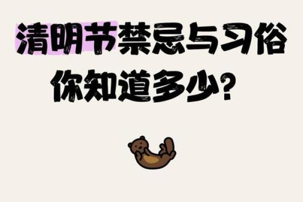 朝鲜清明节：纪念先祖与农业文明的纽带