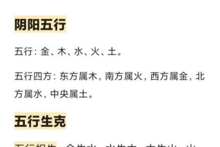 四个金元素性格解析：你了解自己的五行格局吗？