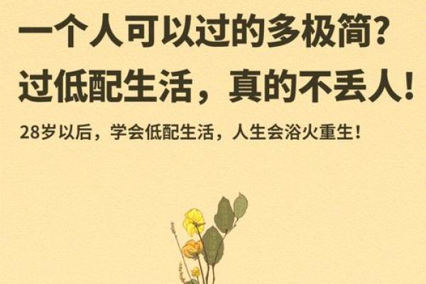 五行格局调整攻略：避开这些误区，提升你的生活品质