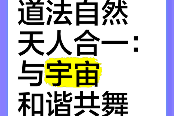高山族天文节：星空与自然的和谐共舞