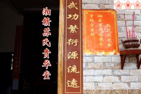 十月十一的文化传承与家族聚会习俗