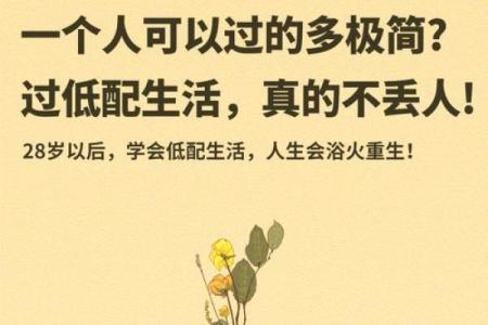 五行格局调整攻略：避开这些误区，提升你的生活品质